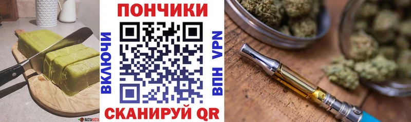 где купить   Усолье  Cannafood конопля 