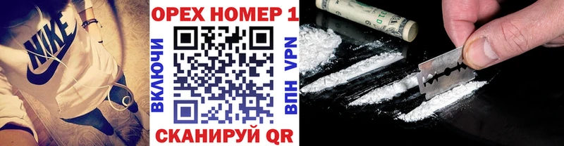 COCAIN Боливия  где купить наркотик  Усолье 