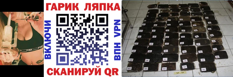 ГАШ ice o lator Усолье