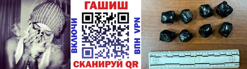 ГАШ гашик  Усолье 