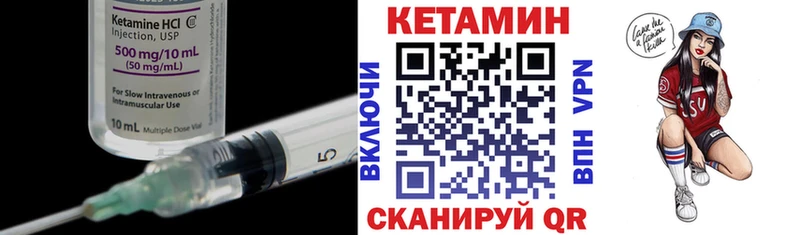 Кетамин VHQ  наркотики  Усолье 