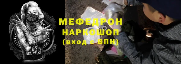 мефедрон VHQ Покров
