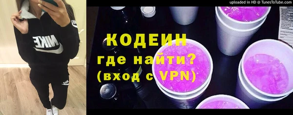 дурь Морозовск