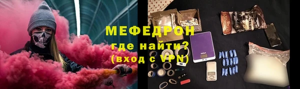 кокаин Мосальск