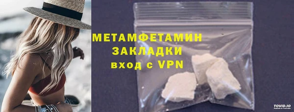 MDMA Premium VHQ Пролетарск