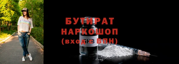 не бодяженный Протвино