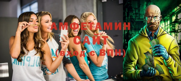 MDMA Premium VHQ Пролетарск