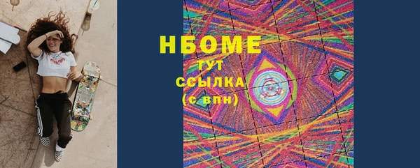 не бодяженный Протвино