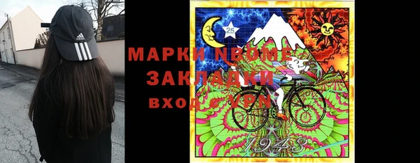 амфетамин Покачи