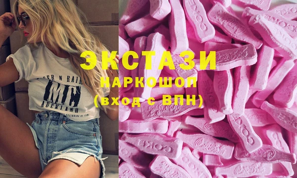 кокаин Мосальск