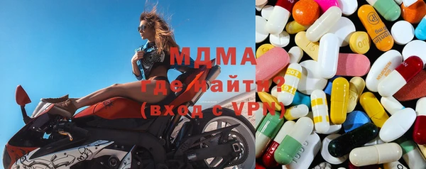 MDMA Premium VHQ Пролетарск