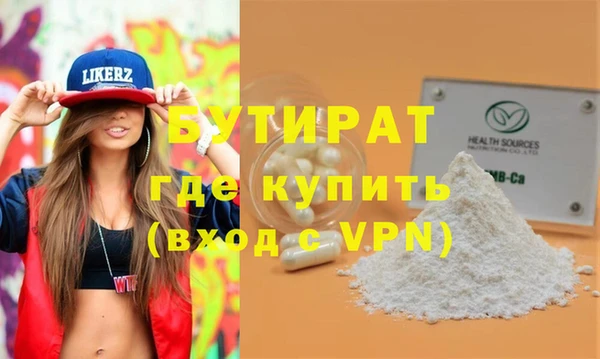 не бодяженный Протвино
