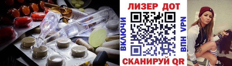 Лсд 25 экстази кислота  Усолье 