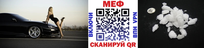 ссылка на мегу ONION  Усолье  МЯУ-МЯУ 4 MMC 
