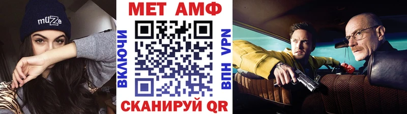 МЕТАМФЕТАМИН мет Усолье