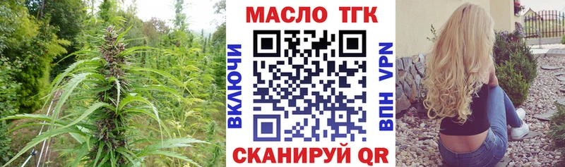 Дистиллят ТГК Wax Усолье